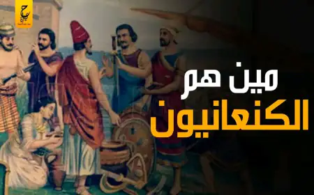 الأرجوان المهاجر: خريطة الدم واللسان من سواحل عُمان إلى قرطاج