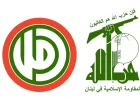 السلم الأهلي خط أحمر.. بيان مشترك لحزب الله وأمل بلبنان