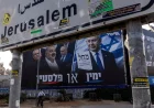 انتخابات الكنيست: الليكود يتصدر والمشتركة تتقدم وسط غياب أغلبية لنتنياهو