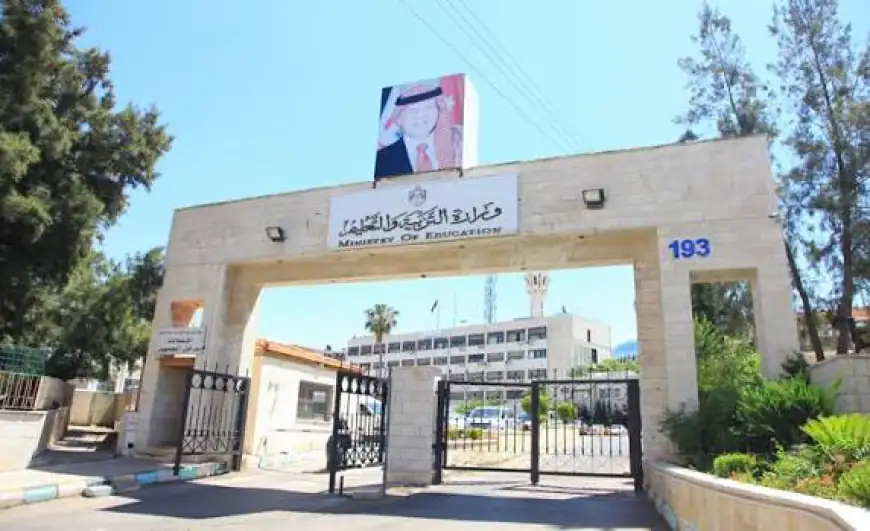 التربية تمدد التسجيل للامتحان التكميلي 2026 ليومين