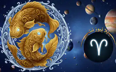توقعات برج الحوت الأسبوعية: حدس وإبداع وعواطف جياشة (9 مايو 2026)
